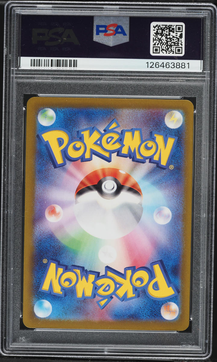 2024 Pokemon Japanese Scarlet & Violet Terastal Fest Ex SAR Glaceon ex #206 PSA 10 GEM MINT