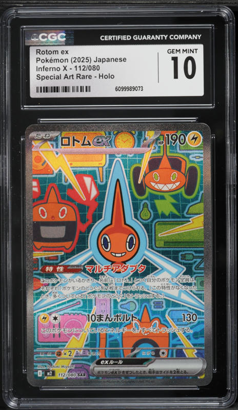 2025 Pokemon Japanese Mega Inferno X SAR Rotom Ex #112 CGC 10 GEM MINT