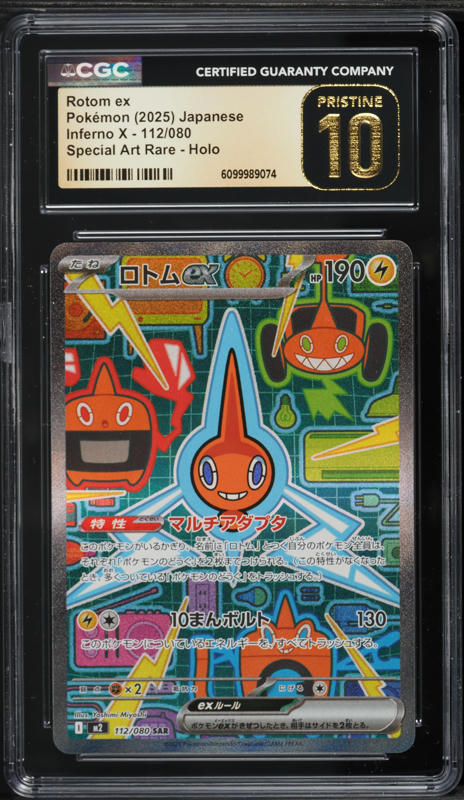 2025 Pokemon Japanese Mega Inferno X SAR Rotom Ex #112 CGC 10 PRISTINE