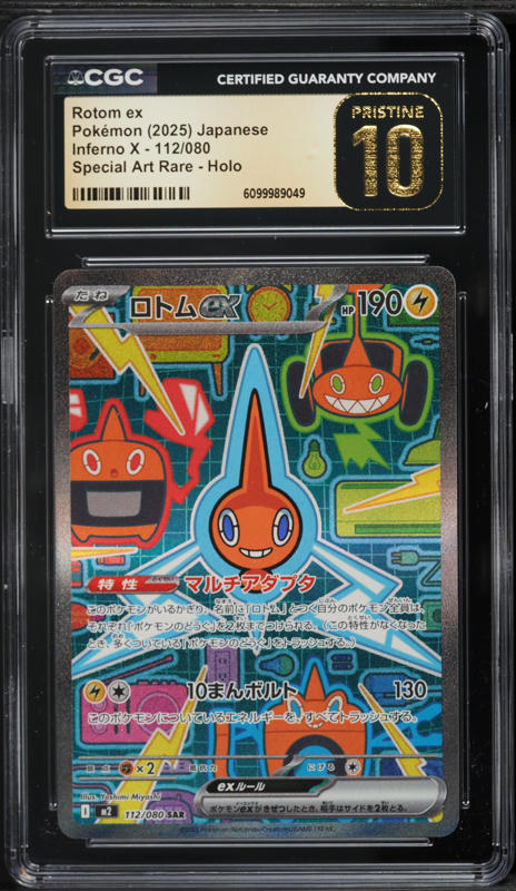 2025 Pokemon Japanese Mega Inferno X SAR Rotom Ex #112 CGC 10 PRISTINE
