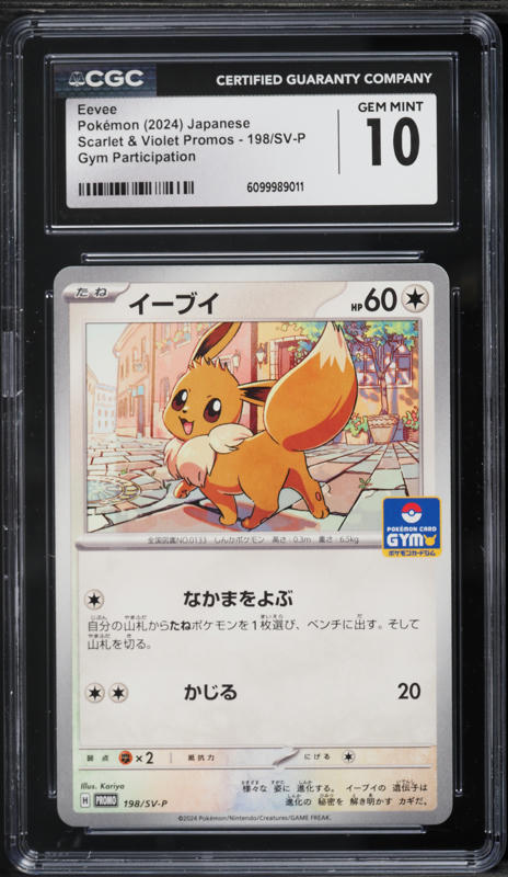 2024 Pokemon Japanese Scarlet & Violet Promos Gym Participation Eevee #198 CGC 10 GEM MINT