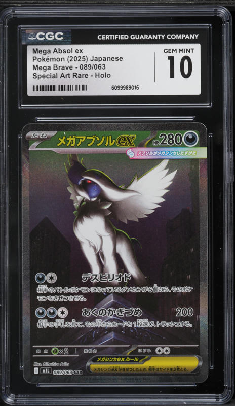 2025 Pokemon Japanese Mega Brave SAR Mega Absol ex #89 CGC 10