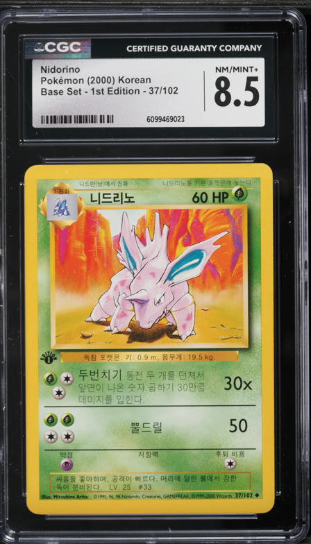 pokemon card penny sleeves Amazon.com: Ultra PRO - Penny Sleeves® Clear Card Sleeves for Standard Size  Trading Cards Measuring 2.5