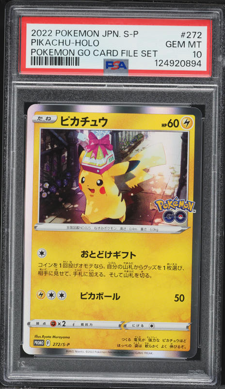 pokemon go card file set Buy Pokmon TCG Sword & Shield Pokmon (Japanese) 2x Lot Comes with enhanced expansion pack Pokmon GO and 4 promo cards PSA 10 Pikachu Holo 272/S-P