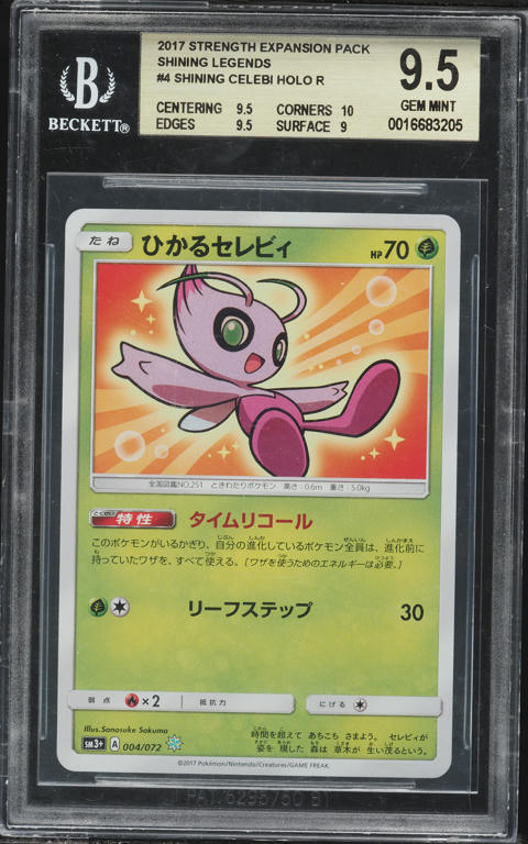 2017 Pokemon Japanese SM Shining Legends Strength Expansion Pack Holo Celebi #4 BGS 9.5 GEM