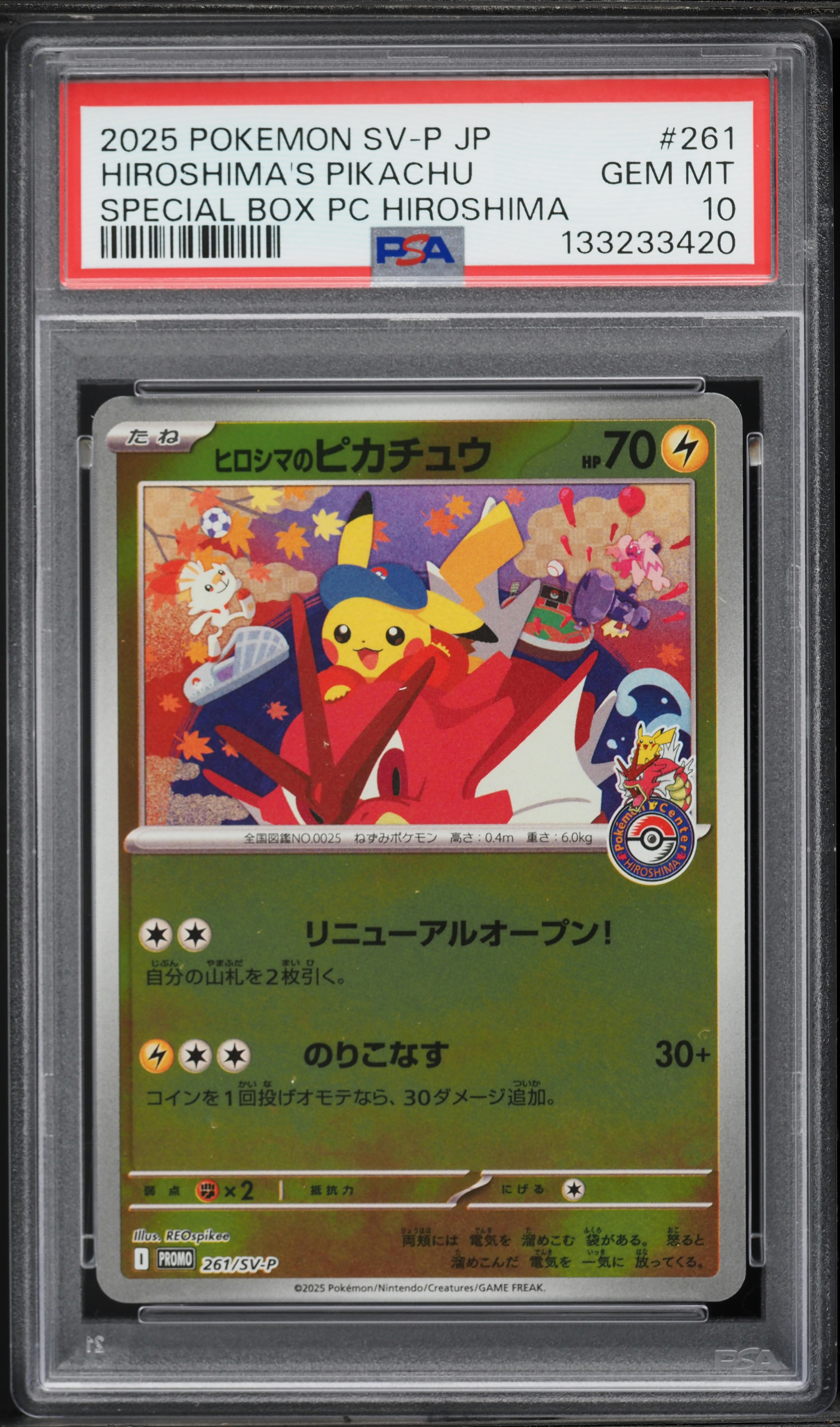 2025 Pokemon Japanese SV Promo Center Reverse Holo Hiroshima's