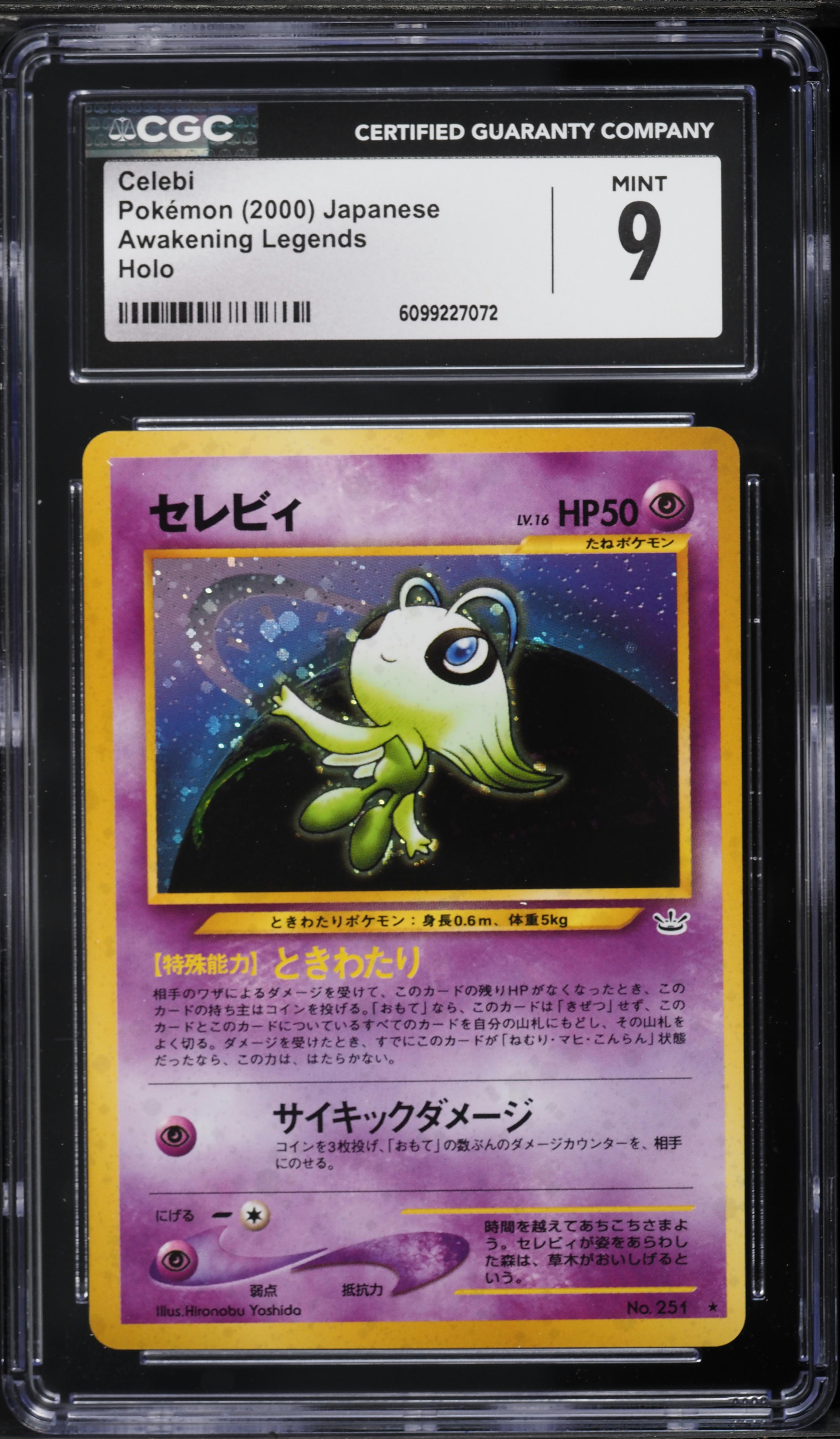 gengar pokemon card vmax 2021 Pokemon Japanese SWSH High-Class Deck Gengar VMAX #2 CGC 10 PRISTINE  on Fanatics Collect