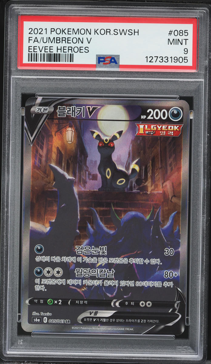 2021 Pokemon Korean Sword & Shield Eevee Heroes Full Art Umbreon V #85 PSA 9 MINT