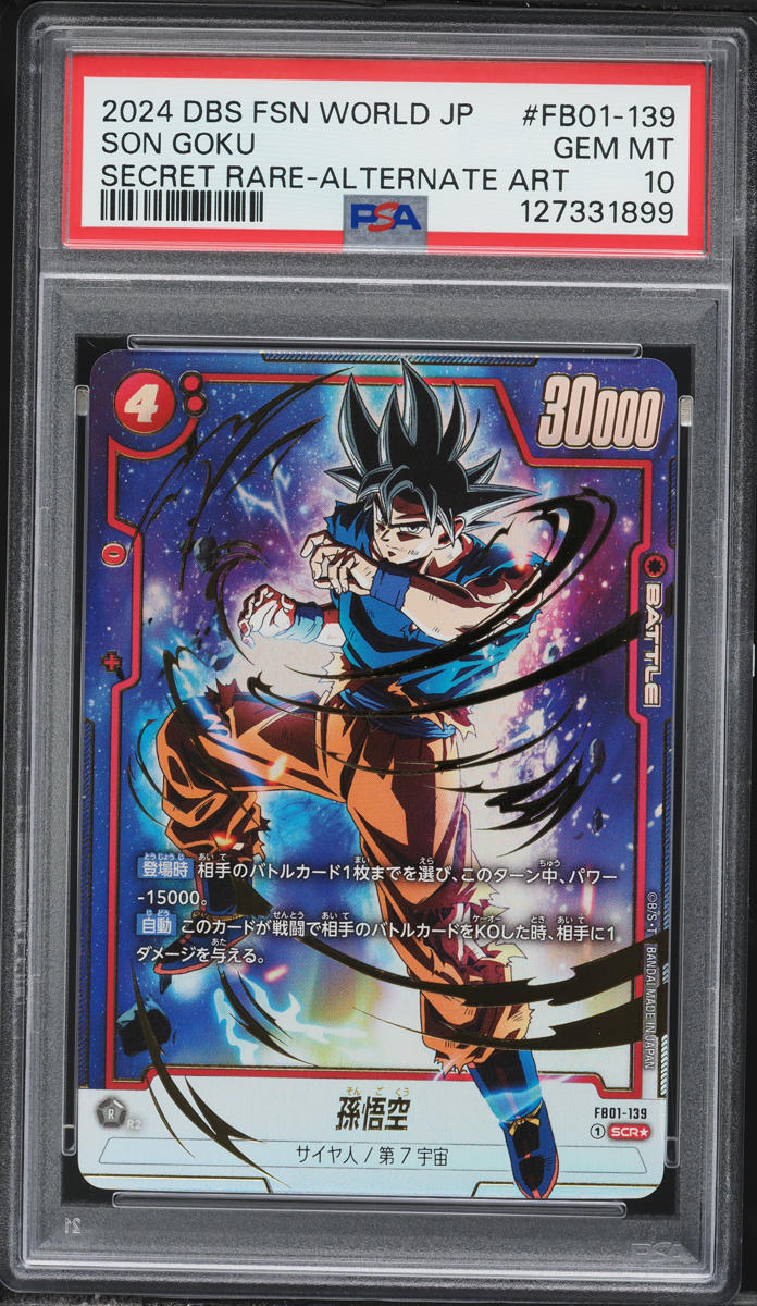 2024 Dragon Ball Super Fusion World Awakened Pulse Son Goku SCR