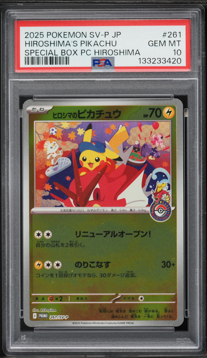 2025 Pokemon Japanese SV Promo Center Reverse Holo Hiroshima's