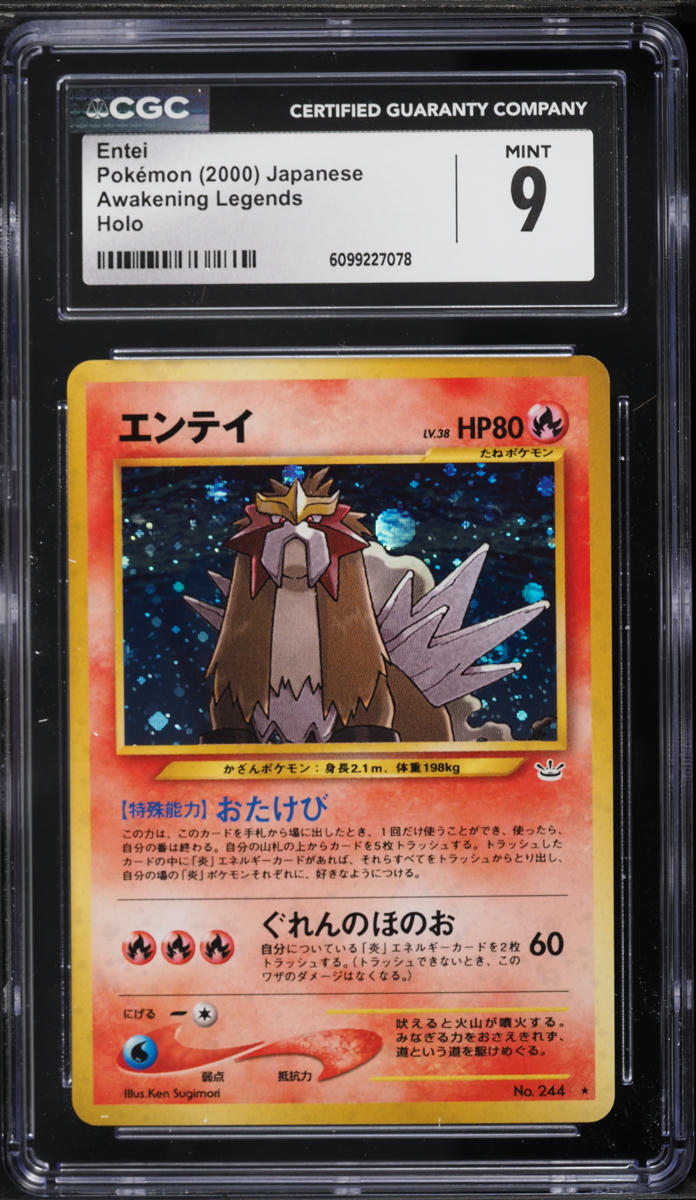 2000 Pokemon Japanese Awakening Legends Holo Entei #244 CGC 9 MINT