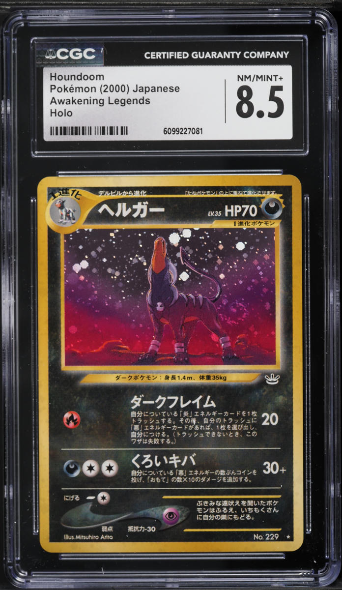 2000 Pokemon Japanese Awakening Legends Holo Houndoom #229 CGC 8.5 NM-MT+