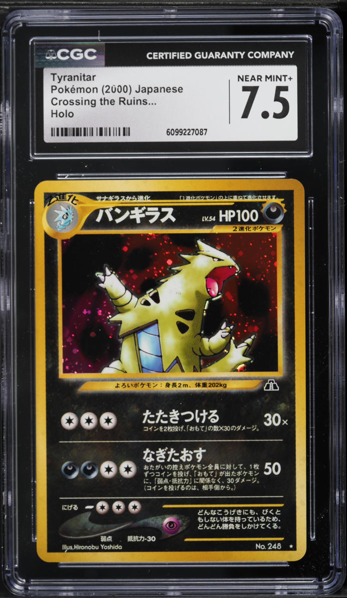 2000 Pokemon Japanese Crossing The Ruins Holo Tyranitar #248 CGC 7.5 NRMT+