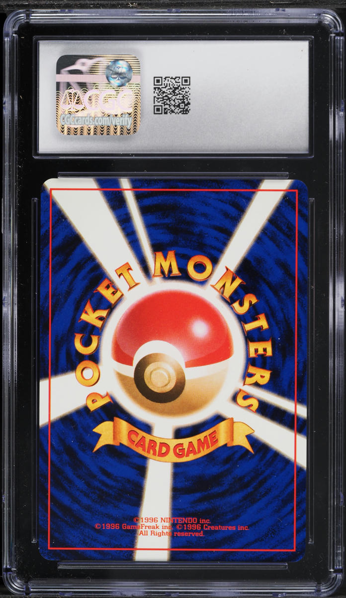 1997 Pokemon Japanese Rocket Gang Holo Dark Gyarados #130 CGC 10