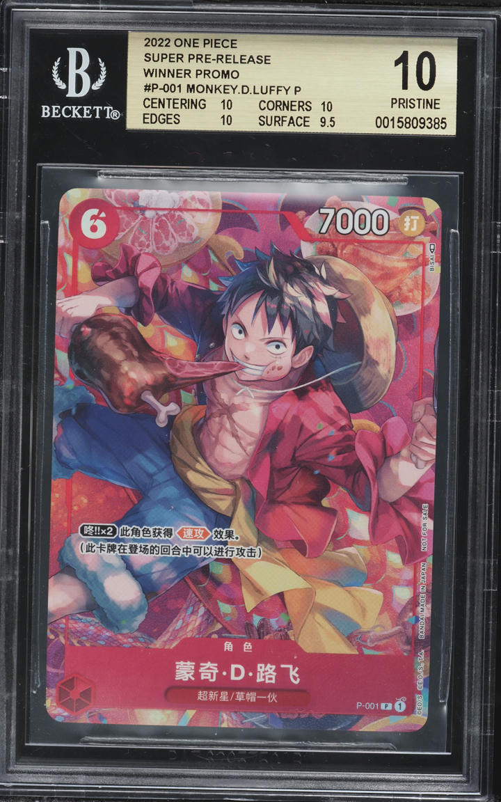 2022 One Piece Chinese Super Pre-Release Winner Promo Monkey D. Luffy #P-001 BGS 10 PRISTINE