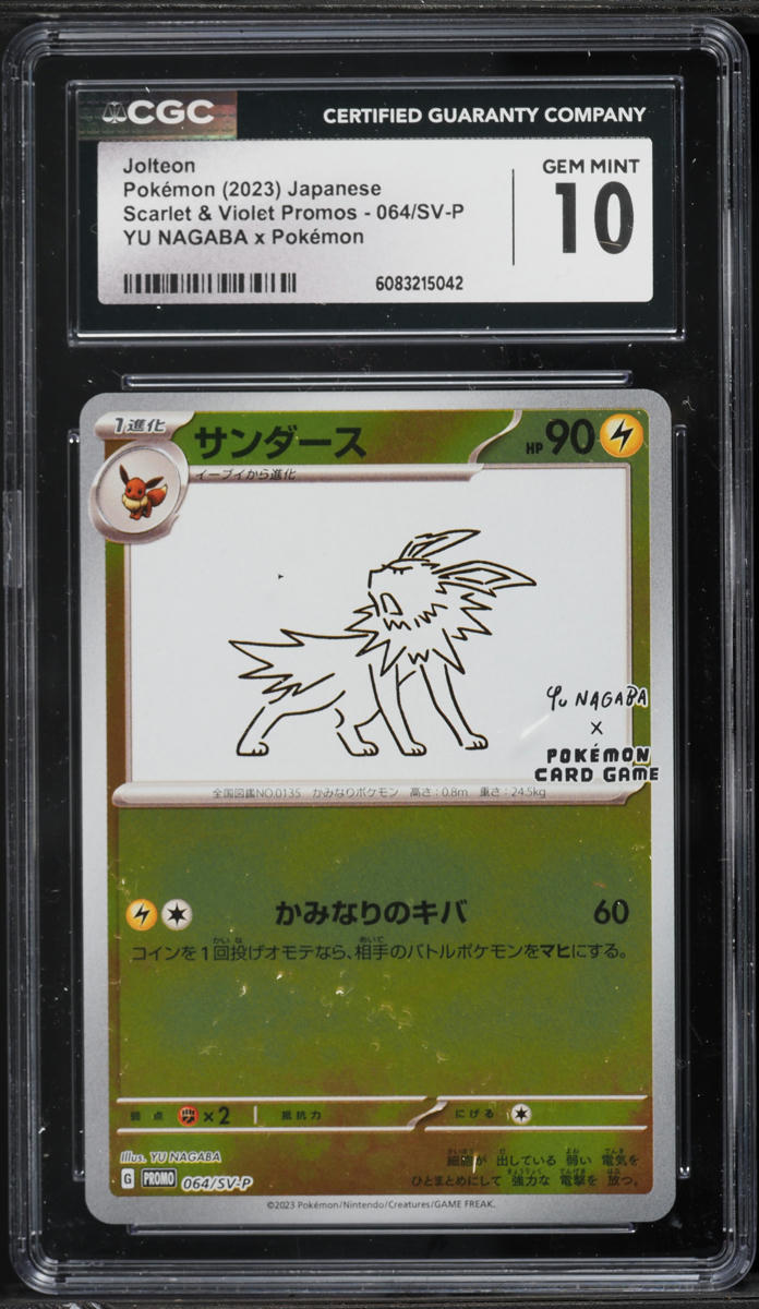 2023 Pokemon Japanese Scarlet & Violet Promo Yu Nagaba Jolteon #64 CGC 10 GEM MINT