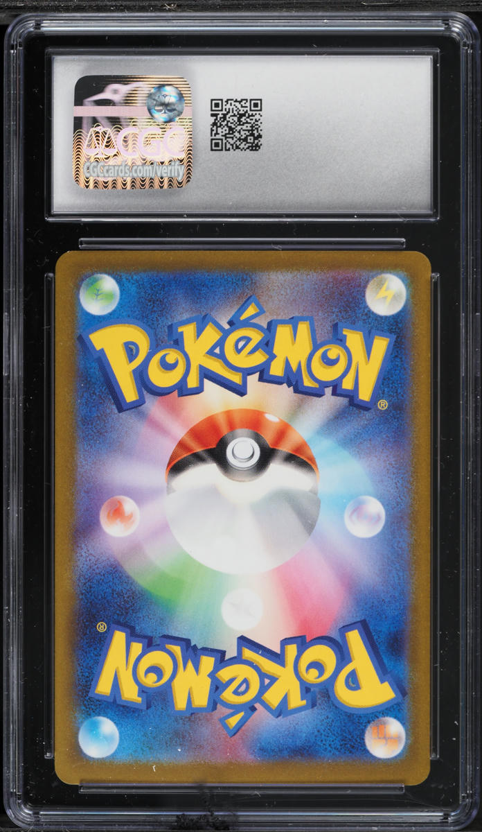 2023 Pokemon Japanese Scarlet & Violet Promo Yu Nagaba Jolteon #64 CGC 10 GEM MINT