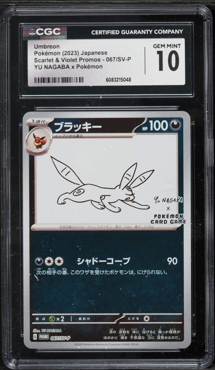 2023 Pokemon Japanese Scarlet \u0026 Violet Promo Yu Nagaba Umbreon #67 CGC 10  GEM MINT on Fanatics Collect, image size:696x1200