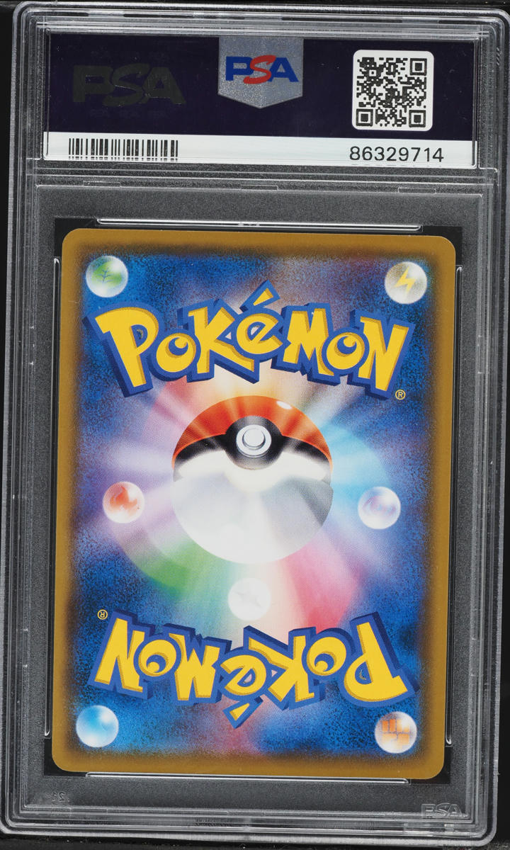 2018 Pokemon Japanese Sun & Moon Promo Munch A Retrospective Scream Rowlet #290 PSA 10 GEM MINT