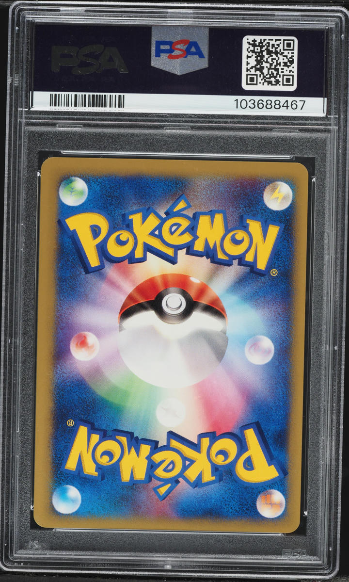 2001 Pokemon Japanese VS 1st Edition Janine's Shuckle #67 PSA 10 GEM MINT