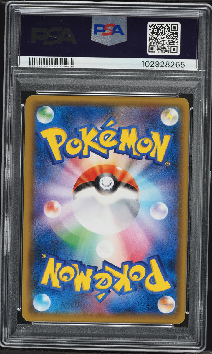 2018 Pokemon Japanese SM Promo Center 20th Anniversary Full Art Red's Pikachu #270 PSA 10 GEM