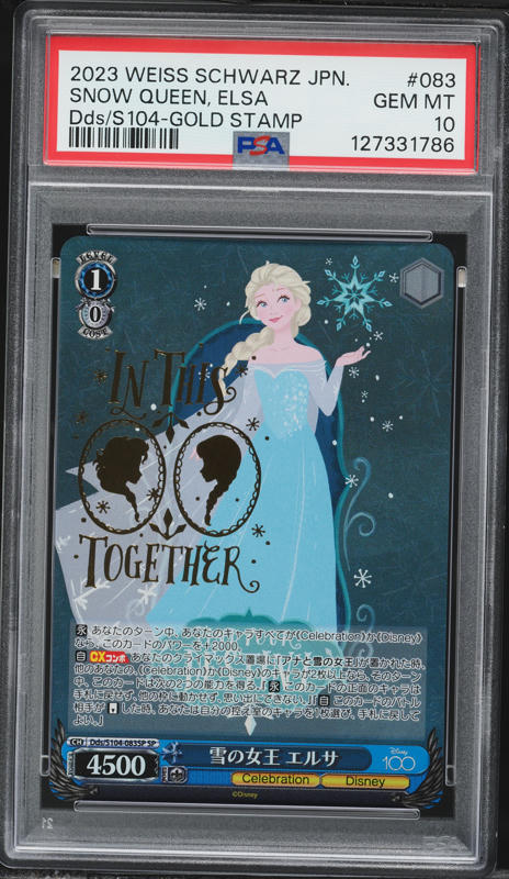 2023 One Piece Japanese Promo Official Event Prize Queen #ST04-005