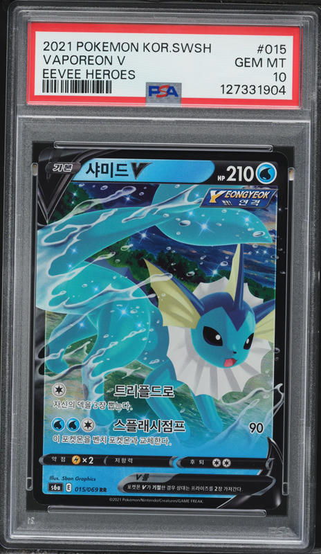 2021 Pokemon Japanese SWSH Eevee Heroes Full Art Vaporeon V #75 CGC 10 GEM  MINT on Fanatics Collect