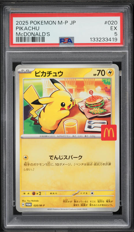 2025 Pokemon Japanese SV Promo Center Special Box Fukuoka's