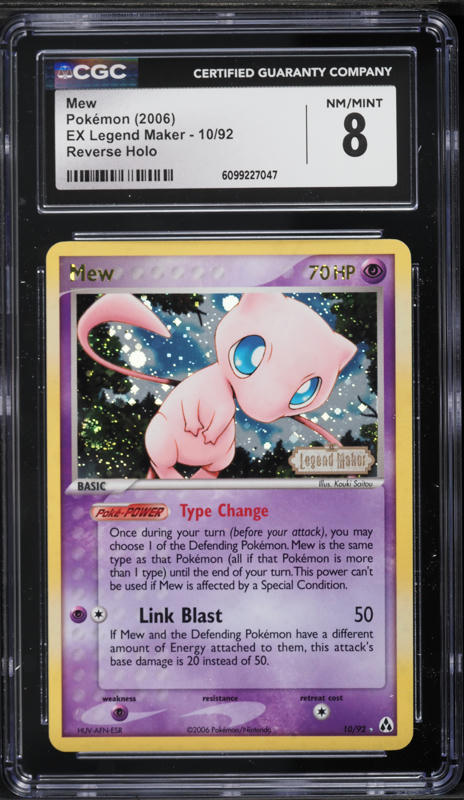 how to make a pokemon card sleeve Pokemon TCG Gorebyss EX Legend Maker Non-Holo Pokemon Card 17/92 main image 0