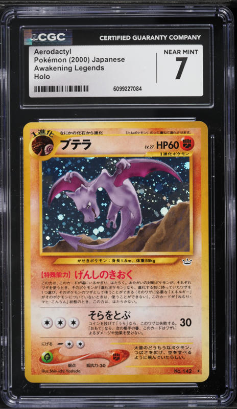 2000 Pokemon Japanese Awakening Legends Holo Aerodactyl #142 CGC 7 NRMT