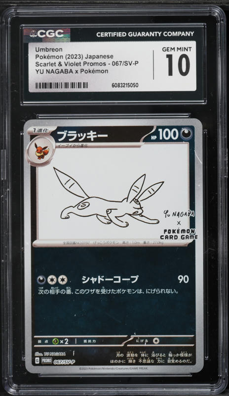 2001 Pokemon Japanese Vs Holo Rainbow Energy Moduwa AUTO DNA 10 PSA AUTH on  Fanatics Collect