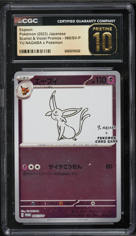 moduwa pokemon cards Mysterious Legends Booster Box – ProjectMew main image 0