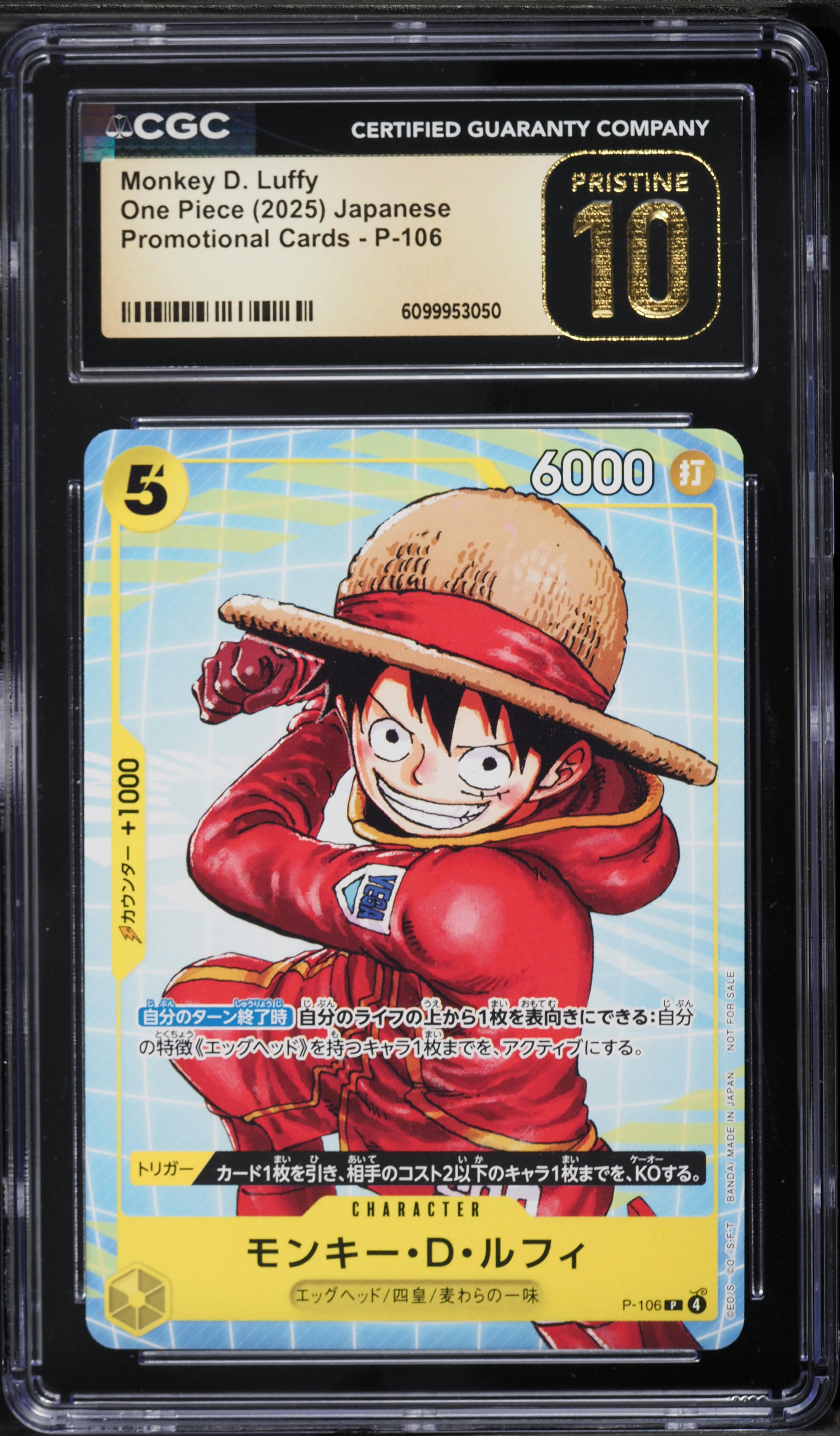 2025 One Piece Japanese Promo Monkey D. Luffy #P-106 CGC 10