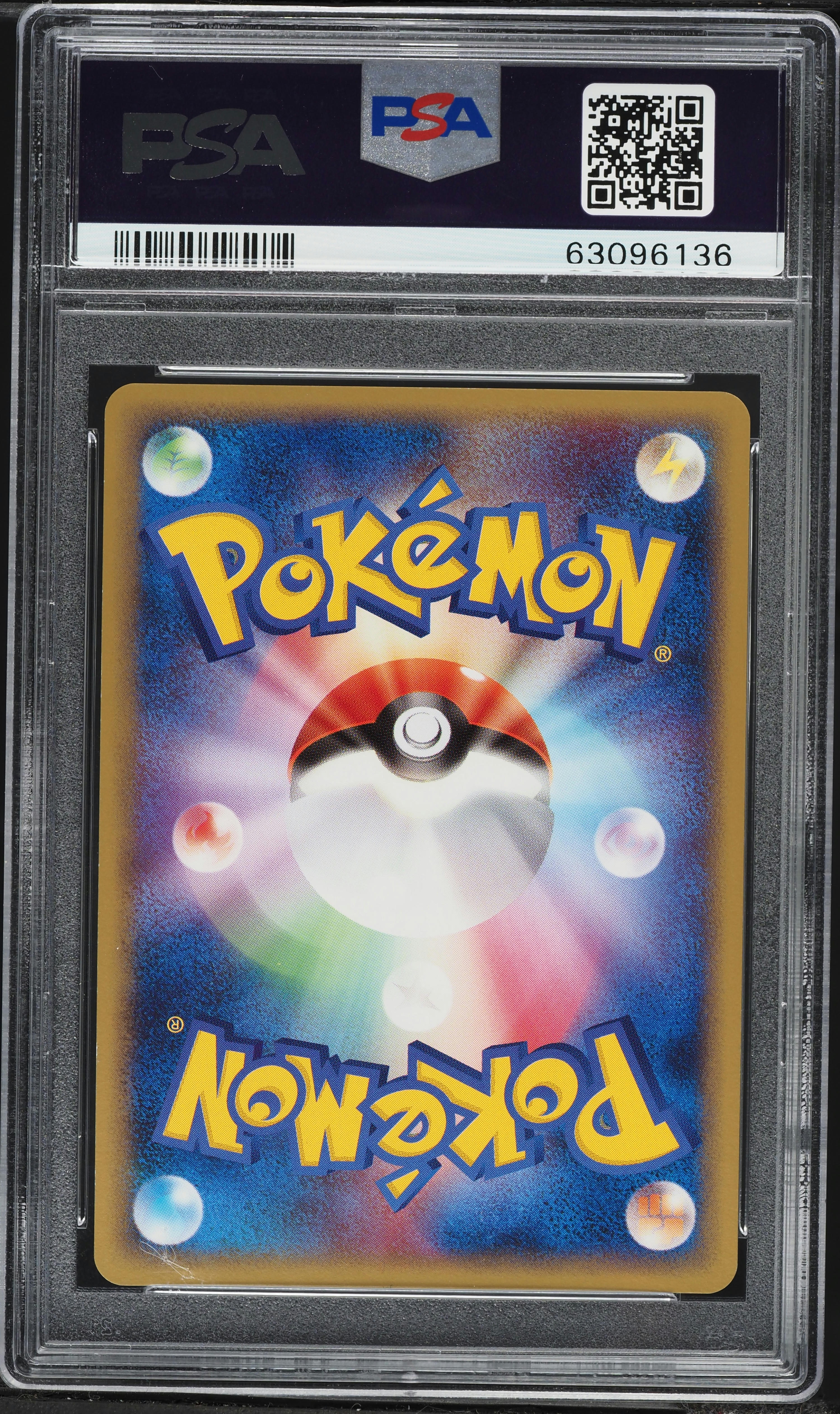 2005 Pokemon Japanese Mirage Forest 1st Edition Holo Flygon EX #66