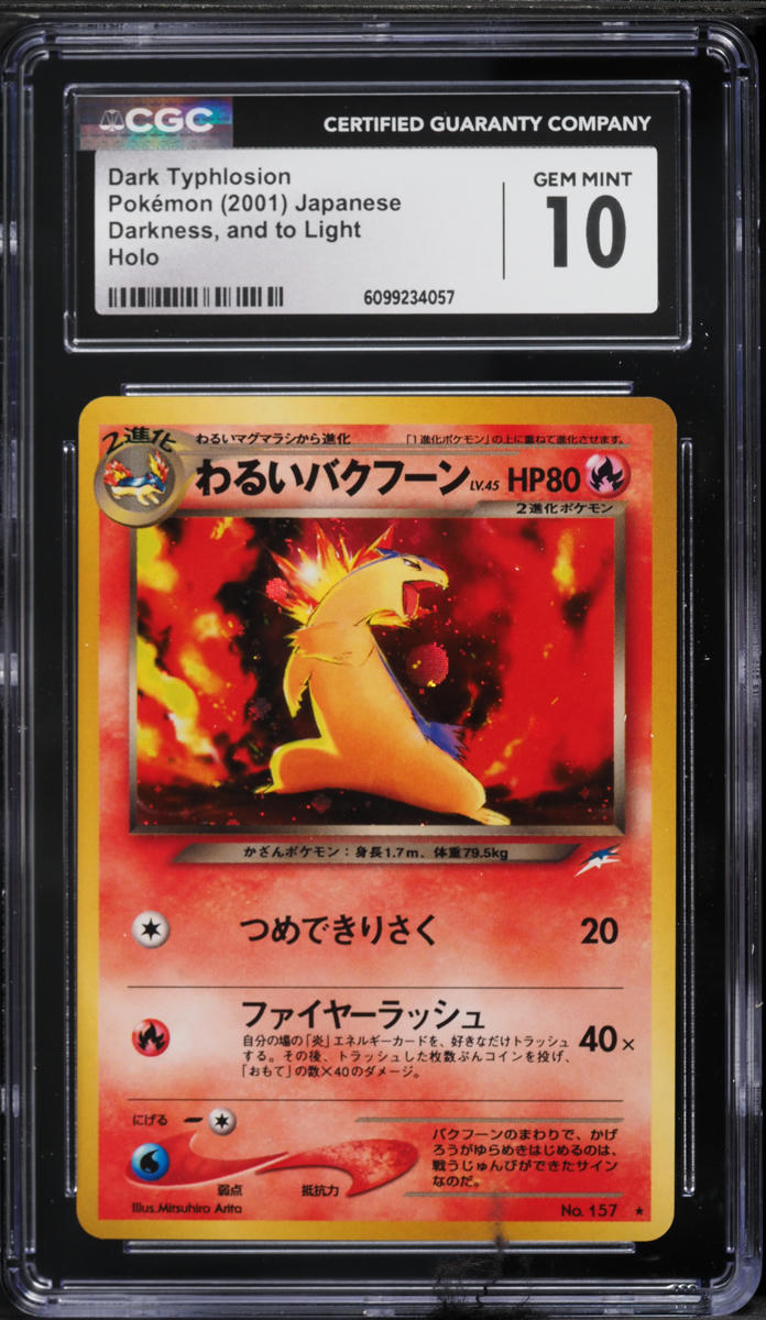 2001 Pokemon Japanese Darkness, And To Light Holo Dark Typhlosion #157 CGC 10 GEM MINT on Fanatics Collect 2001 Pokemon Japanese Darkness, And To Light Holo Dark Typhlosion #157 CGC 10 GEM MINT on Fanatics Collect