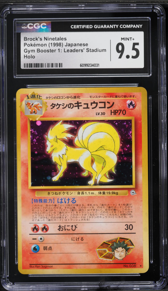 1998 Pokemon Japanese Gym 1 Holo Brock's Ninetales #38 CGC 9.5 MINT+