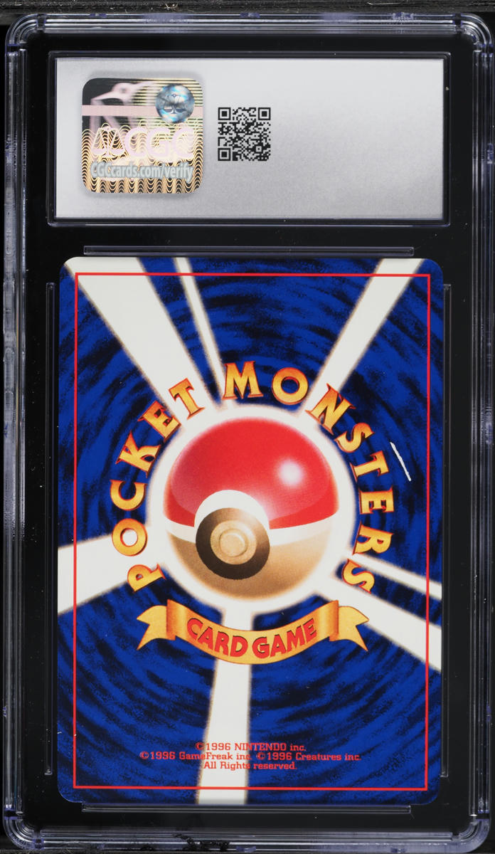 1998 Pokemon Japanese Gym 1 Holo Brock's Ninetales #38 CGC 9.5 MINT+