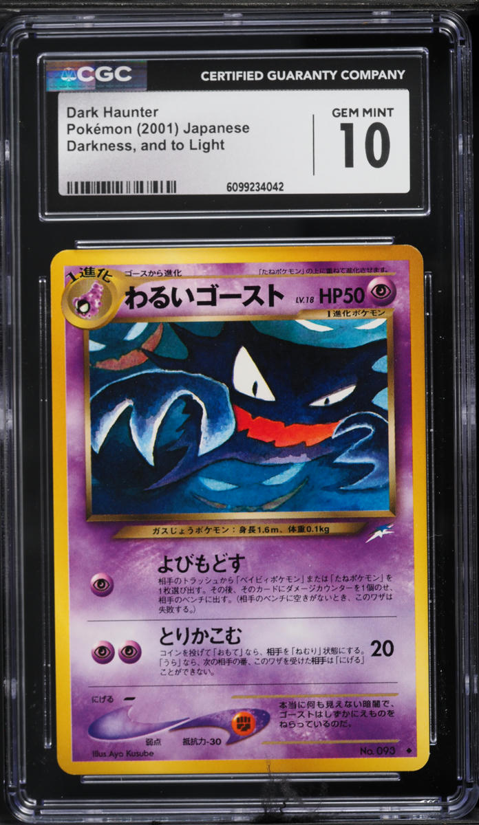 2001 Pokemon Japanese Darkness, and to Light Dark Haunter CGC 10 GEM MINT