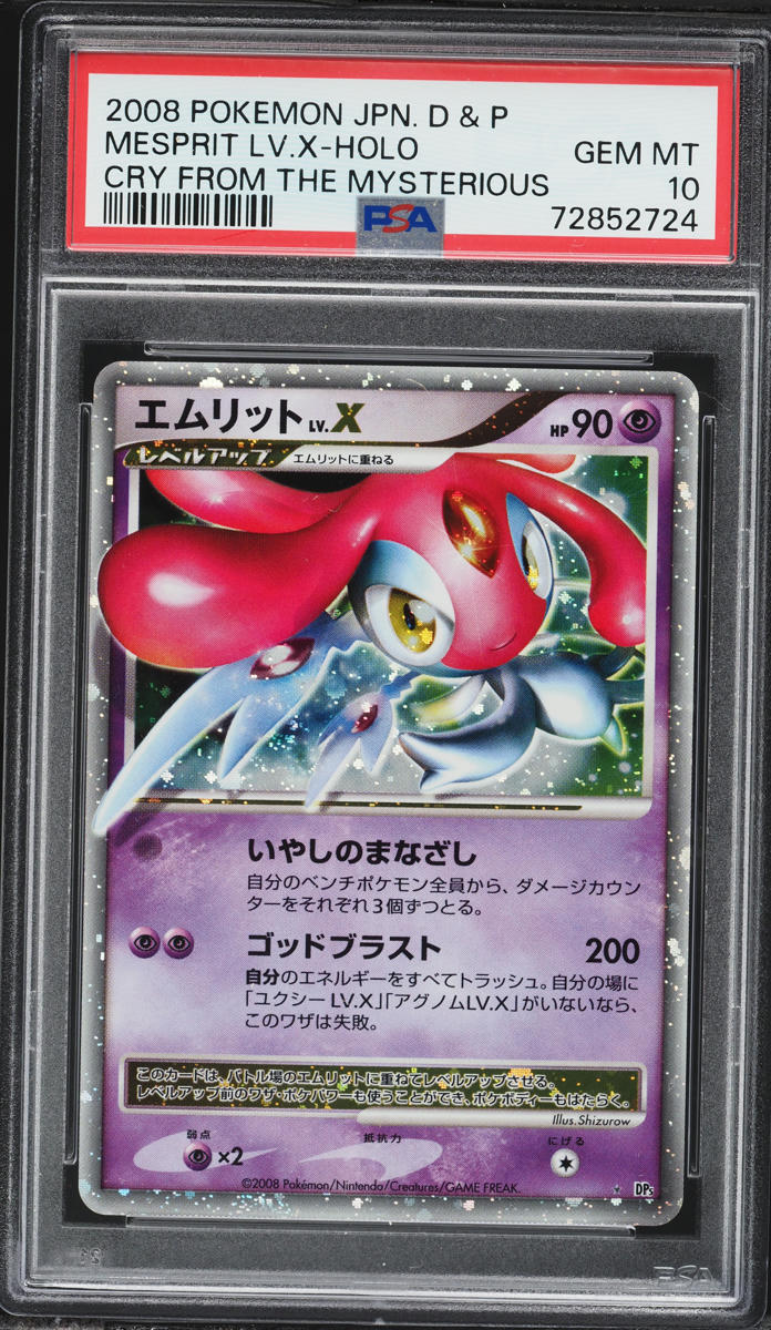2008 Pokemon Japanese DP Cry From The Mysterious Holo Mesprit LV.X PSA 10 GEM MINT