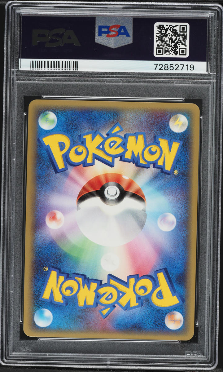 2007 Pokemon Japanese DP Constructed Starter Deck Holo Palkia LV.X PSA 10 GEM MINT