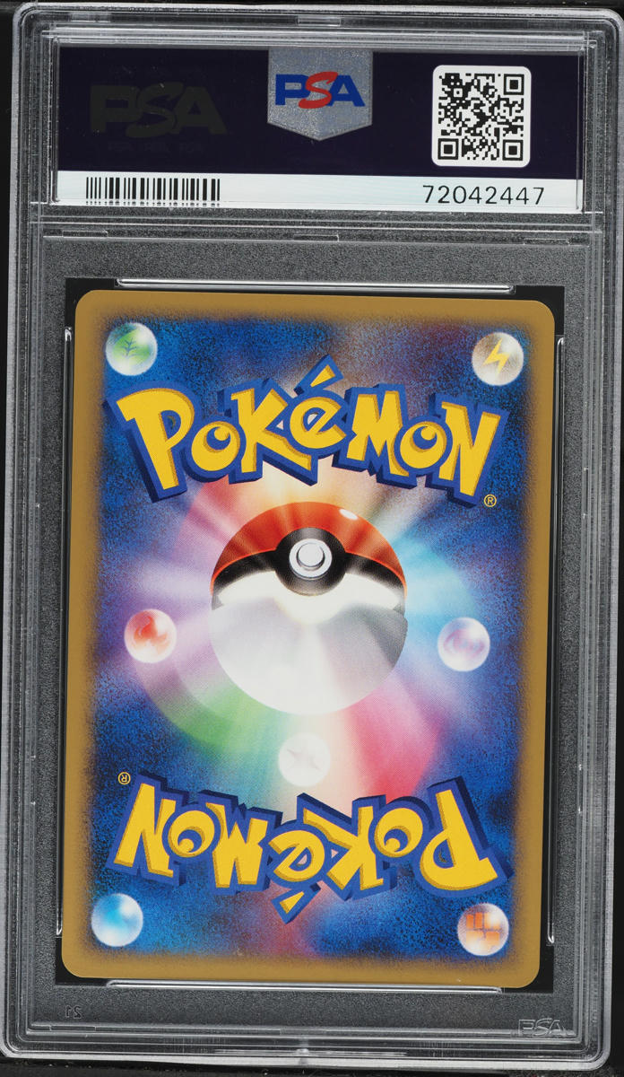 2007 Pokemon Japanese Promo Fan Club 2,000 Points Holo Piplup #3 PSA 10 GEM MINT