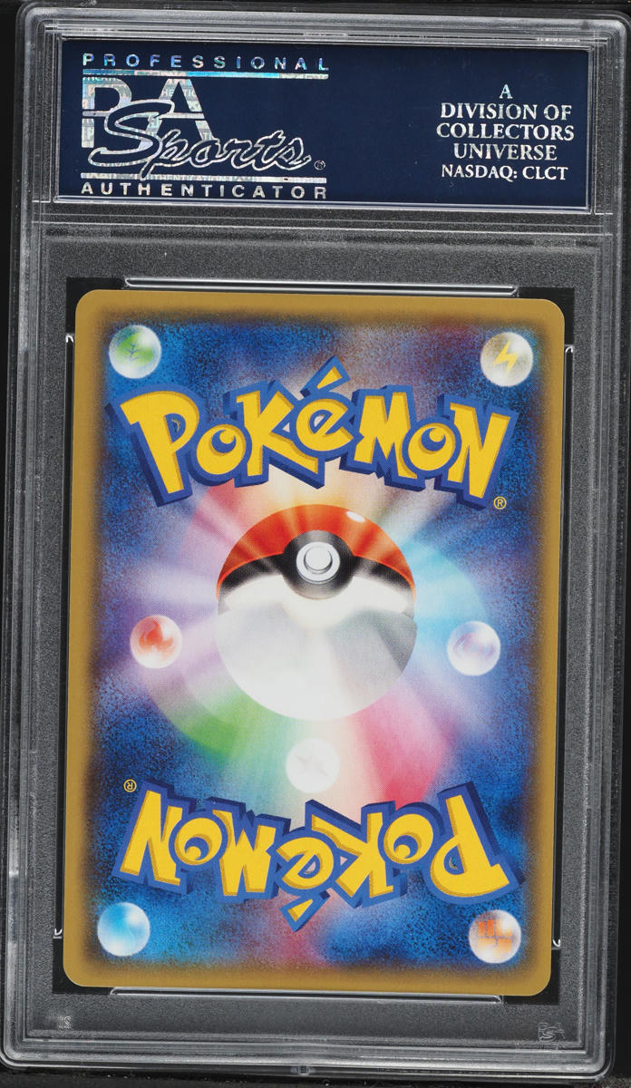 2015 Pokemon Japanese XY Bandit Ring 1st Edition Alt Art Hoopa EX