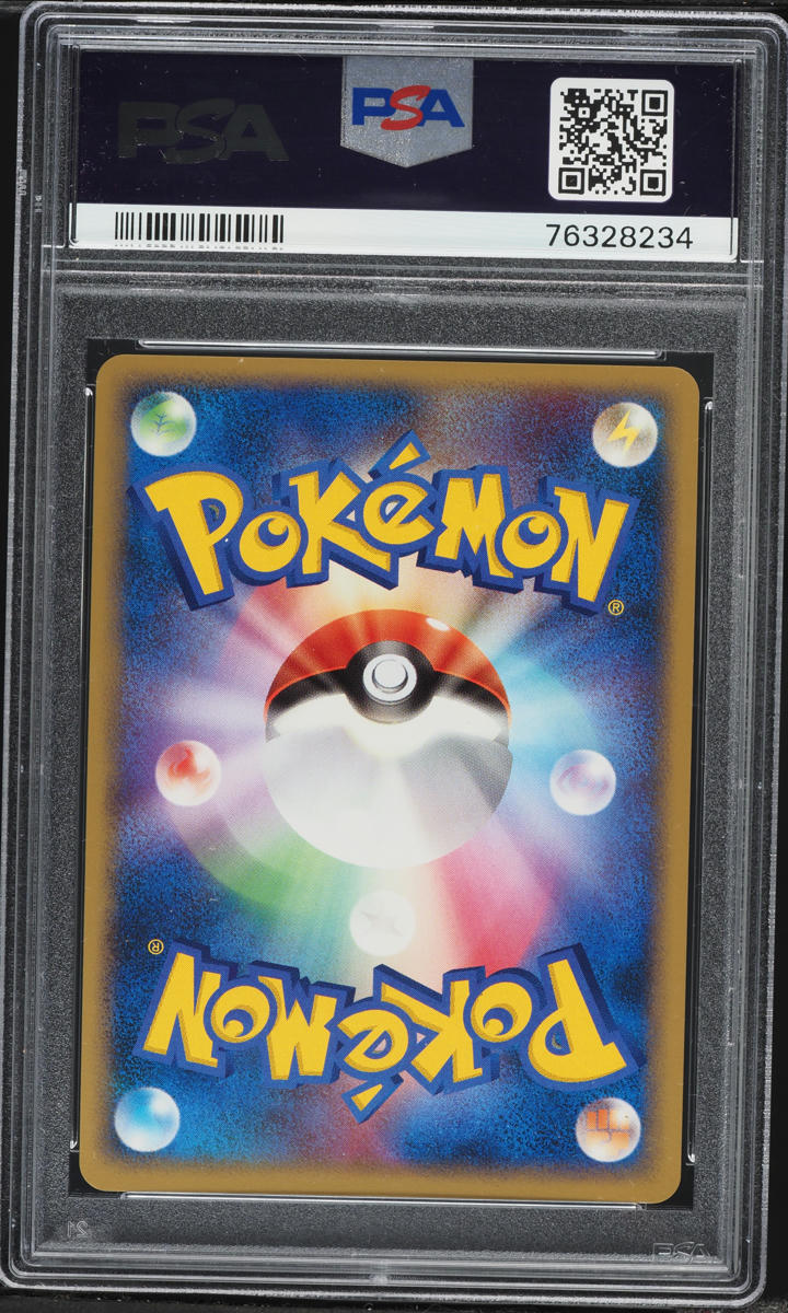 2007 Pokemon Japanese Diamond & Pearl Dawn Dash 1st Edition Holo Pachirisu PSA 10 GEM MINT