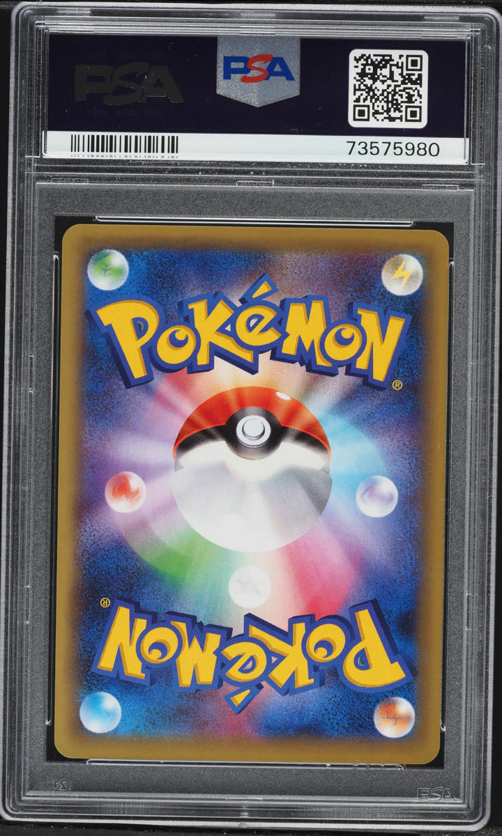 2016 Pokemon Japanese XY Mythical & Legendary Dream 1st Edition Full Art Magearna #31 PSA 10