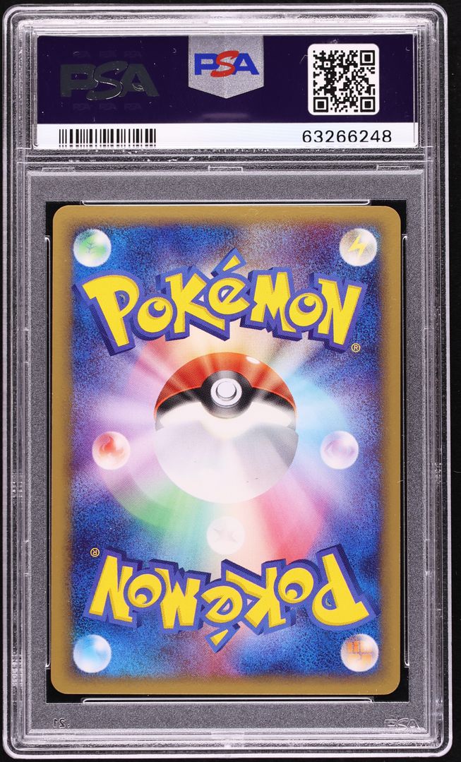 2005 Pokemon Japanese Golden Sky Silvery Ocean 1st Edition Holo Politoed EX PSA 10 GEM MINT