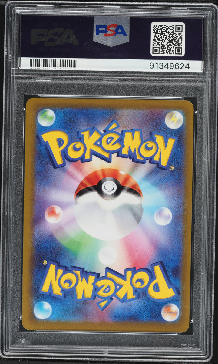2021 Pokemon Japanese Sword & Shield Eevee Heroes Alt Art Glaceon VMAX #91 PSA 10 GEM MINT