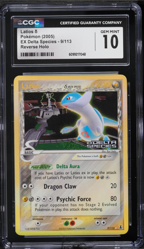 2005 Pokemon Japanese Carddass Advanced Generation Zukan Card