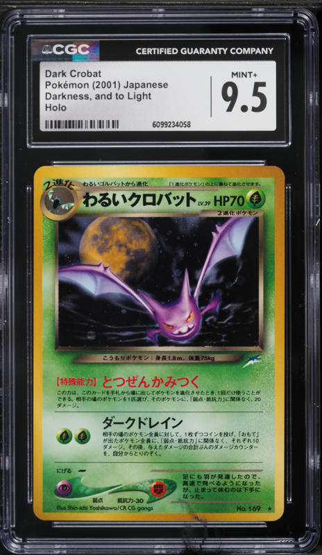 【超希少】ラッキー PSA10 Neo4 粘土アート Yuka Morii 2001 Pokemon Japanese Neo 4 Holo Light Azumarill Yuka Morii AUTO