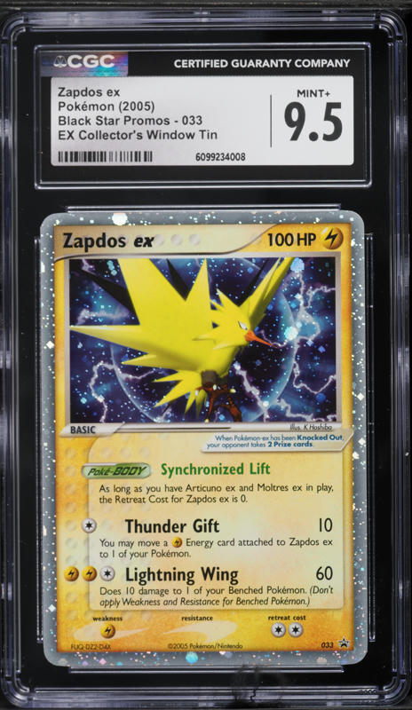 pokemon card ho oh Ethan's Ho-Oh #230 EXTENDED ART  Raycardza