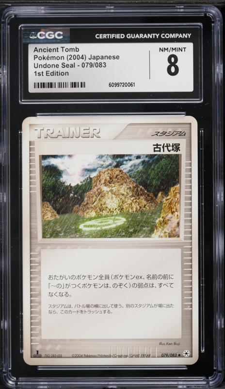 2004 Pokemon Japanese Undone Seal 1st Edition Ancient Tomb #079 CGC 8 NM-MT